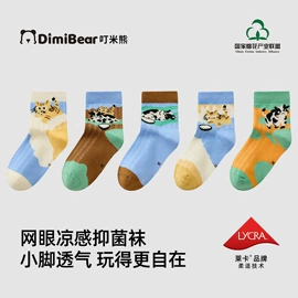 童内裤;儿童袜