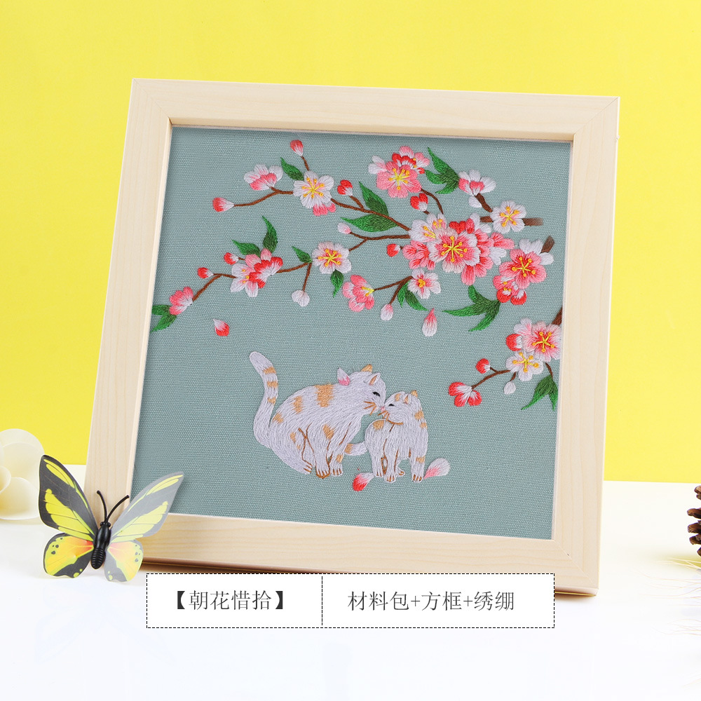 Bordado a mano diy material paquete auto bordado su grupo de bordado ventilador de cinta bordado principiante bordado ornamentación antigua