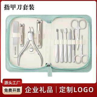 高端指甲刀套装不锈钢修甲套装多功能美甲工具指甲剪礼品定制LOGO