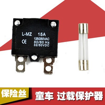 7A10A15A20A fuse current overload protector automatic reset relay children's electric car accessories