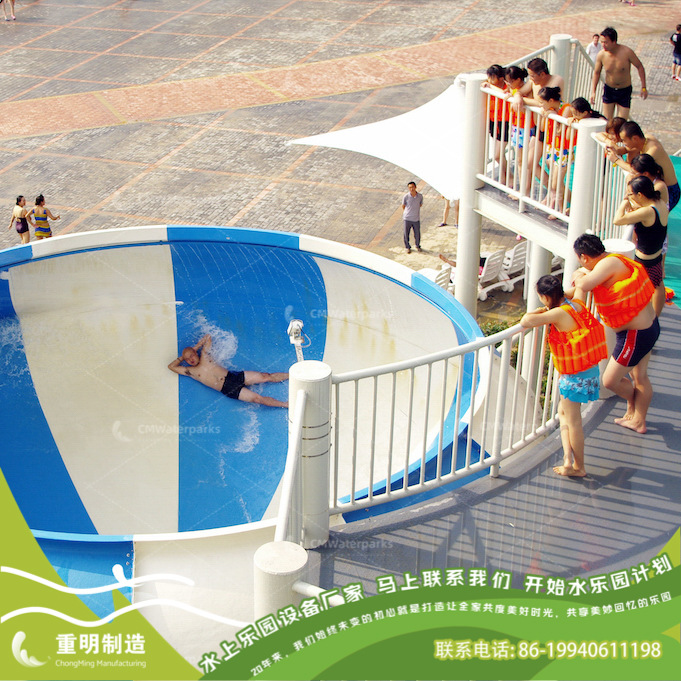 漩涡缸滑梯太空盆滑梯漩涡滑梯-玻璃钢滑梯源头厂家