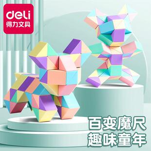 ������׃ħ��24��36��48�νM�������Α�����׃��@ħ�����bȫ��72