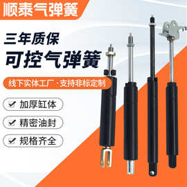 可控气弹簧自锁液压杆座椅角调器可调气动杆可锁定可控气弹簧