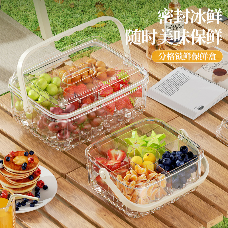 食品级保鲜盒塑料密封盒户外分格水果便当盒饭盒长方形带盖水果盒|undefined