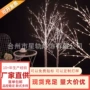 发光圣诞节定制跨境树枝灯