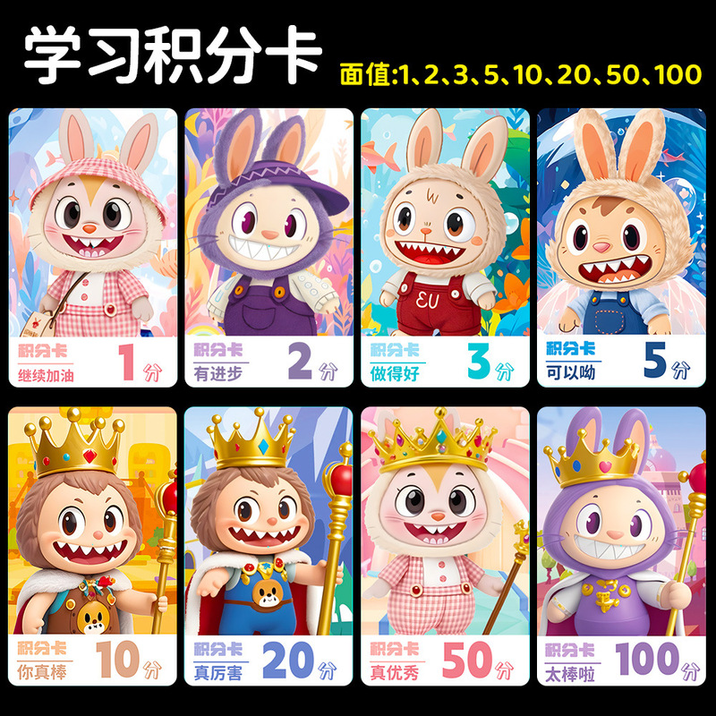 New Cartoon Lada Rabbit Family Reward Points Card for Kidsren and Students, Whole Class Reward Gift Card, Thickeneded and Beautiful Card New Cartoon Lada Rabbit Family Reward Points Card for Kidsren and Students, Whole Class Reward Gift Card, Thickeneded and Beautiful Card