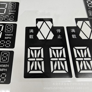 Processing and Customization of Pet Diffusion Uniform Light Film Led Digital Tube Digital Display Surface Sticker, Affordable Price and Accurate Quality