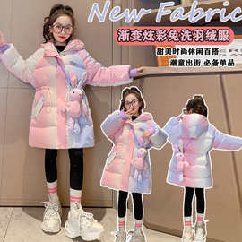 女童免洗羽绒棉服冬装2023年新款洋气儿童棉衣中长款冬季棉袄外套