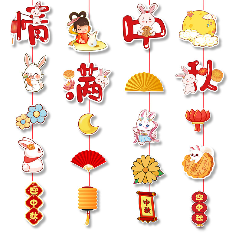 Día del Medio Otoño Día Nacional de la atmósfera de actividad decoración pequeña colgante