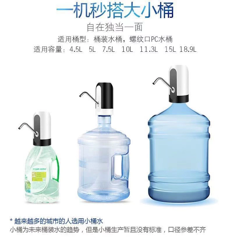 Barrel water electric electric pumper water dispenser automatic wireless charging mineral pure bucket water pump smart pump
