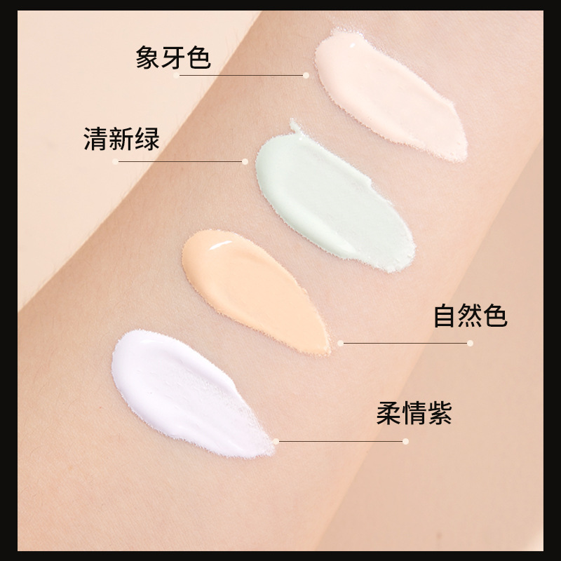 Biberón pequeño Crema aislante de belleza ligera BB Crema base líquida Crema aislante fácil de empujar Crema de maquillaje opcional de cuatro colores