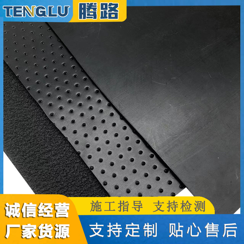 人工湖水产养殖用防渗膜养虾氧化塘hdpe土工膜高密度聚乙烯生态
