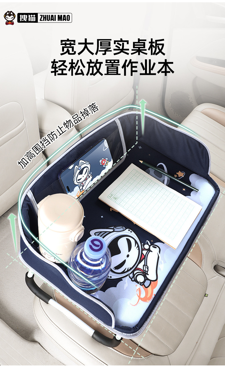 Zhuaimao Car Folding Table Board, Car Co-Pilot Dining Table, Multi-Functional Writing and Office Computer Desk for Cars, Portable