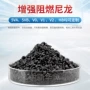 增强粒子ppa-cf30碳纤维pa6