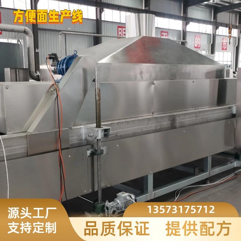 自动化油炸方便面生产机 非油炸方便面生产机械设备