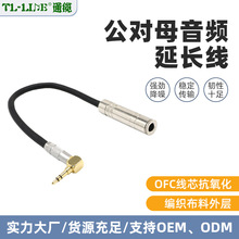 3.5���w�����^�D6.35ĸ�^�������l�B�Ӿ�����6ĸ ���l���L�B�Ӿ�