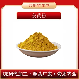 植物提取物;浓缩果汁;其他生物化工