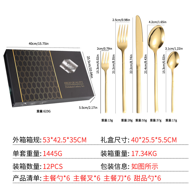 Amazon Venta caliente vajilla de acero inoxidable 24 piezas traje transfronterizo producto Caballero 4 piezas principales cuchillo de comida occidental, tenedor y cuchara traje