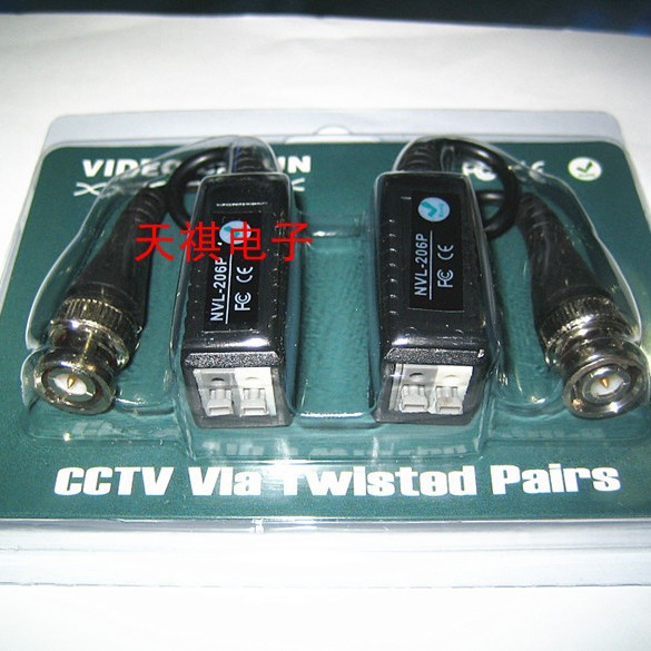 一对价 升级彩盒包装 抗干扰 300米无源双绞线视频传输器NVL-206P