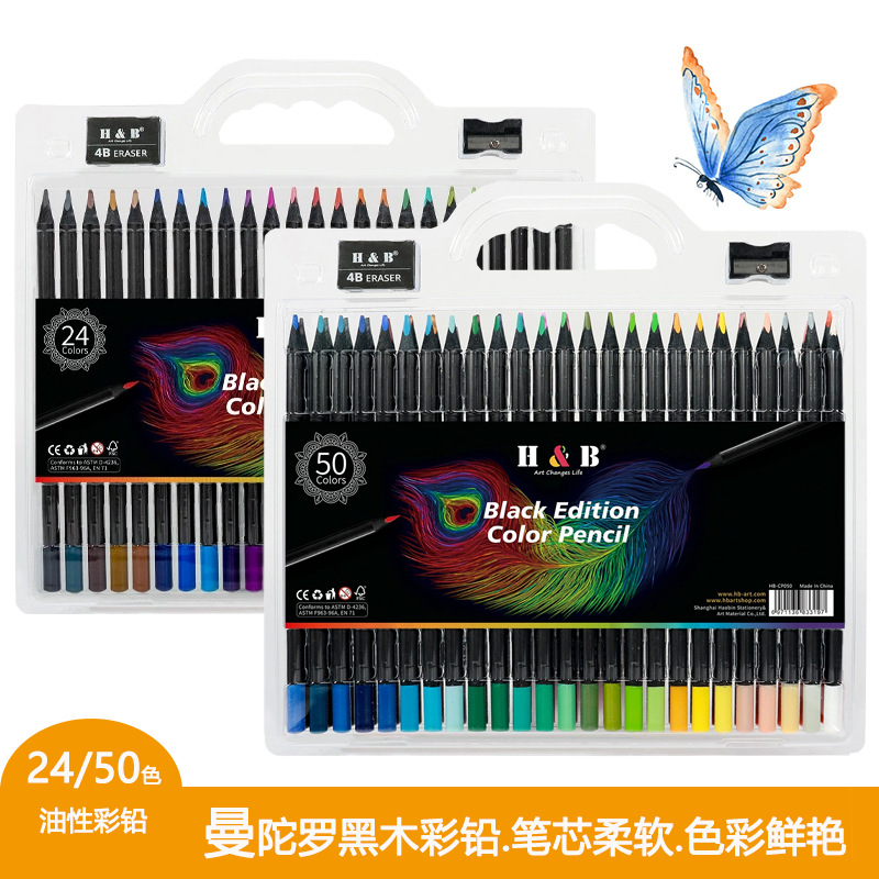 H & B 24 colores 50 negro madera color aceitoso plomo 3,3 plomo suministros de arte herramientas pintura traje pintado a mano cepillo