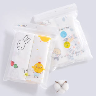 [Pack of Two] Newborn Knitted Cotton Wrap, Single Wrap for Delivery Room, Baby Wrap for All Seasons, Pure Cotton