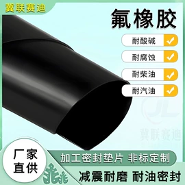 PVC塑料板;夹布胶板;地垫