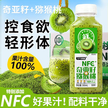 �������ڡ��J����֭nfc100%��֭�a��VC�恆����ʳ�w�S���������