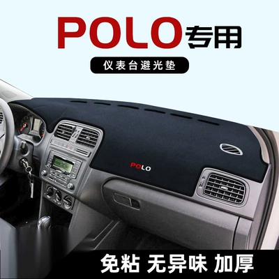 Volkswagen 11-18 POLO special Günəş əleyhinə siperlik