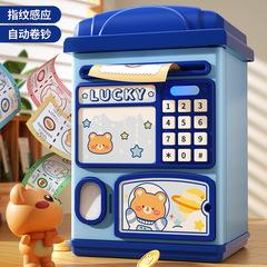 2024 Internet celebrity new children's savings piggy bank with deposit and withdrawal only password safe for boys and girls