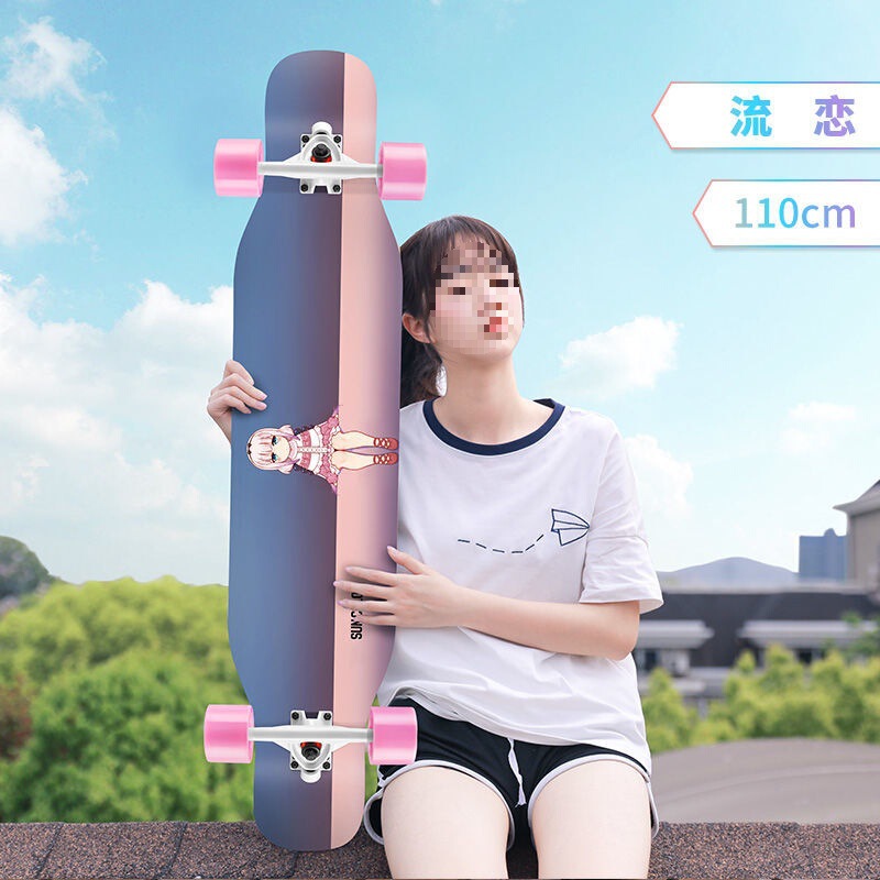初学者滑板长板滑板女成人男生女生学生代步板舞板青少年四轮滑板|undefined
