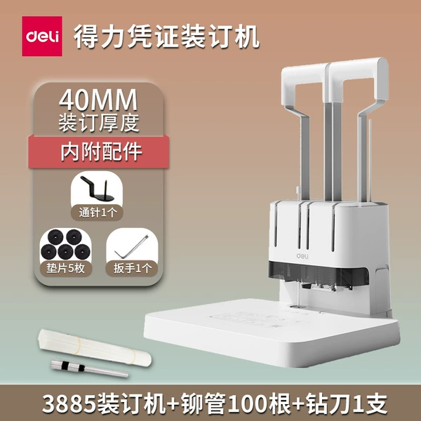 3885 off-white binding machine + 100 riveting tubes + 1 drill knife