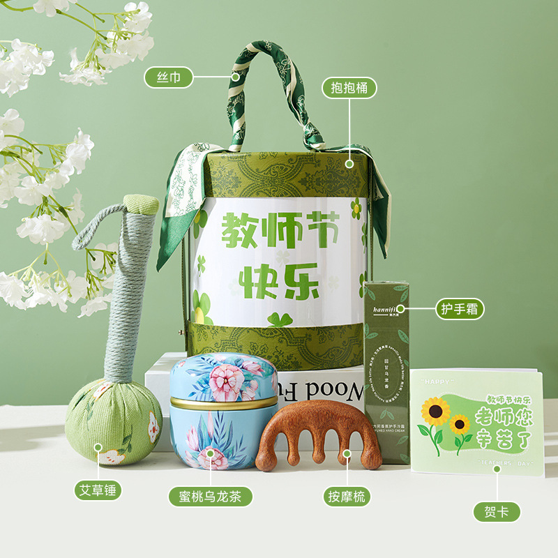 教师节礼物女老师高档2025新款实用小众高级感伴手礼盒幼儿园小学|undefined