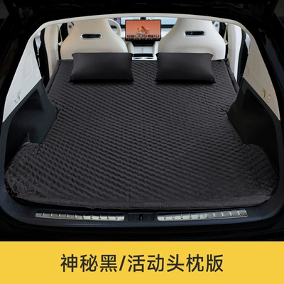for intellectual R7 car trunk: Vehicle-mounted inflatable bed - zhijie-r7-polka-dot-stylemovable-pillow-black
