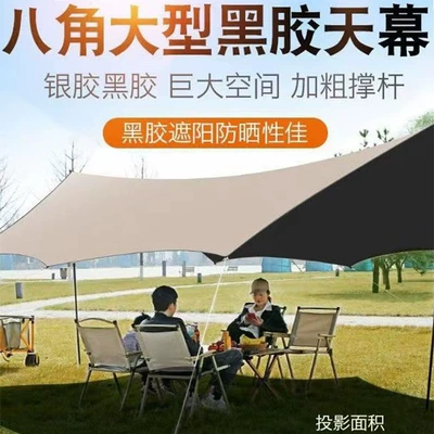 Tent, Picnic Sunshade with Avtomobil yan çətirləri