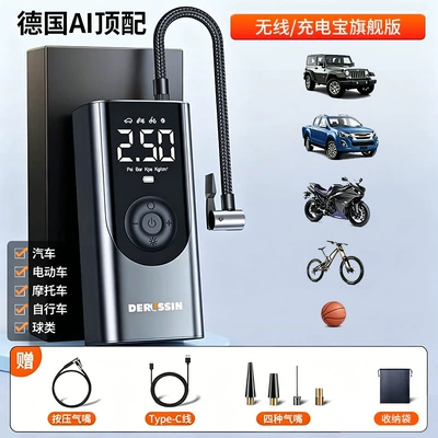 Car Air Pump, Car Tire Pump with Tire Pressure Measurement, New Model Air Pump, Electric Bicycle Pump, Portable (Hava nasosu) - ky119-air-pump-wireless-power-bank-model