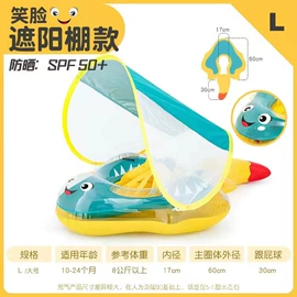 游泳圈;其他游泳装备