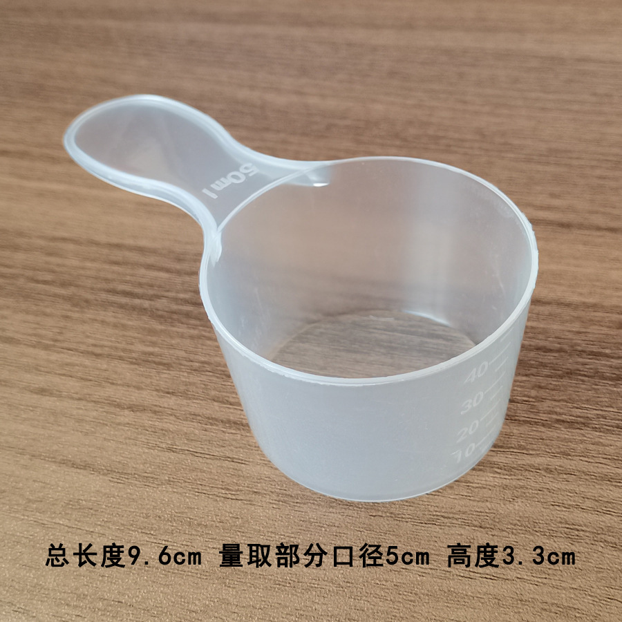 Со шкалой, 50 мл