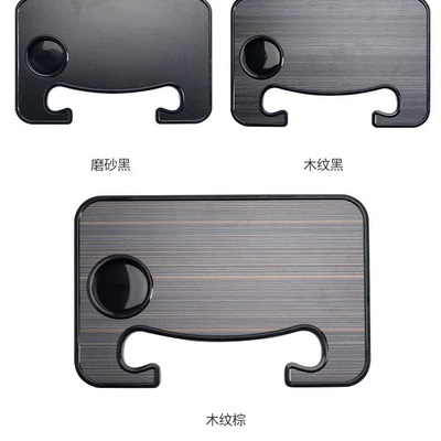 storage rack, car computer — Car table board