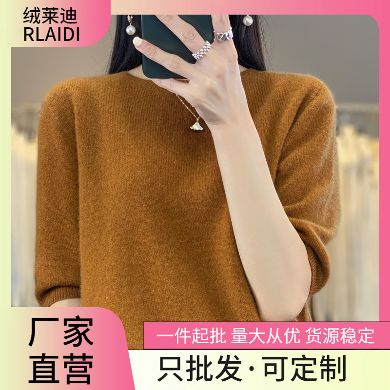 Spring/Summer New Arrival - 100% Pure Wool Women's Knitted Three-Quarter Sleeve Inner Layer T-Shirt Round Neck Stylish Short Sleeve