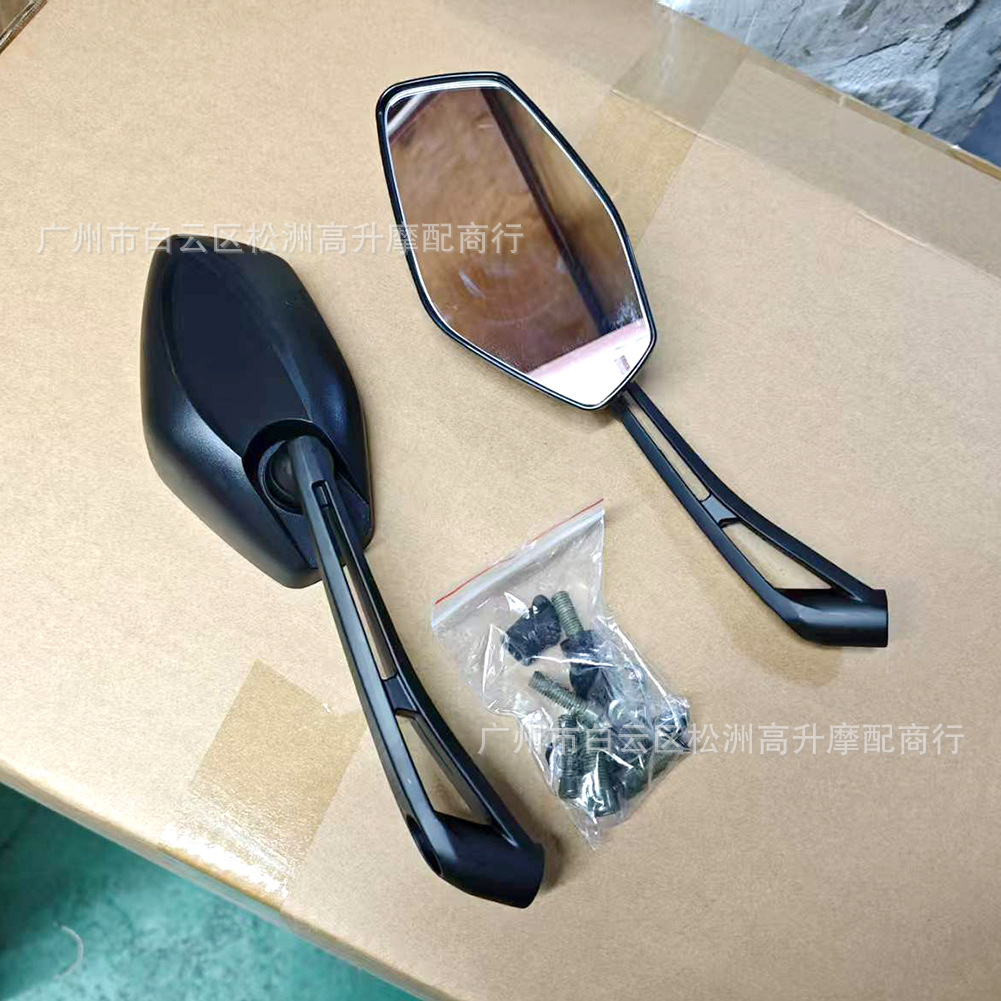 Manufacturer wholesale universal large-displacement sports car road racing large-view rearview mirror modified reverse mirror motorcycle reflector