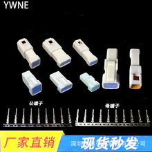 JST��܇�B������ˮ�Ӳ��JST-02R-JWPF-VSLE-S-D���m��ĸ���^����