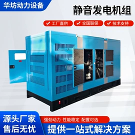 柴油发电机组;其他发电机;汽油发电机组