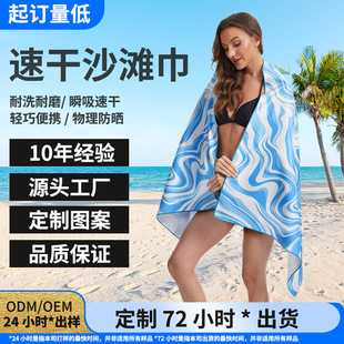 ���R�dӡ��ɳ���������w�S�ٸ���ˮɳ��ԡ���羳����ӡ��ɳ��ë��