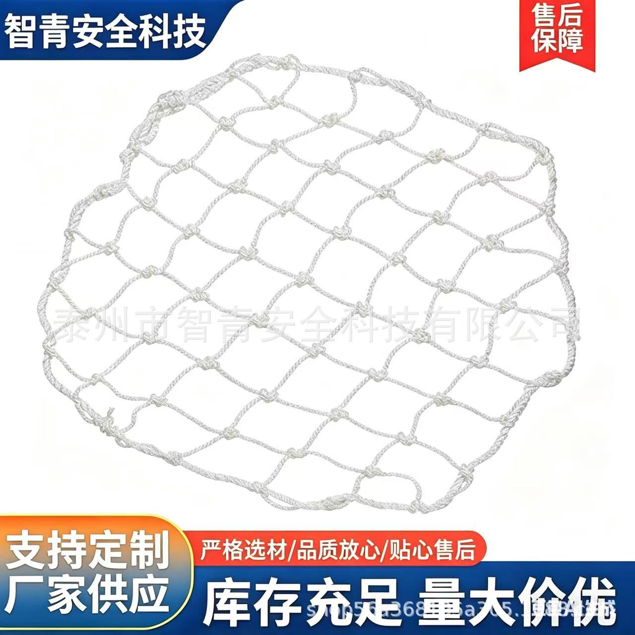 Covers network Municipal administration Sanitation Anti-dropping network Sewer Manhole cover Manufactor supply Building network Circular anti fall net
