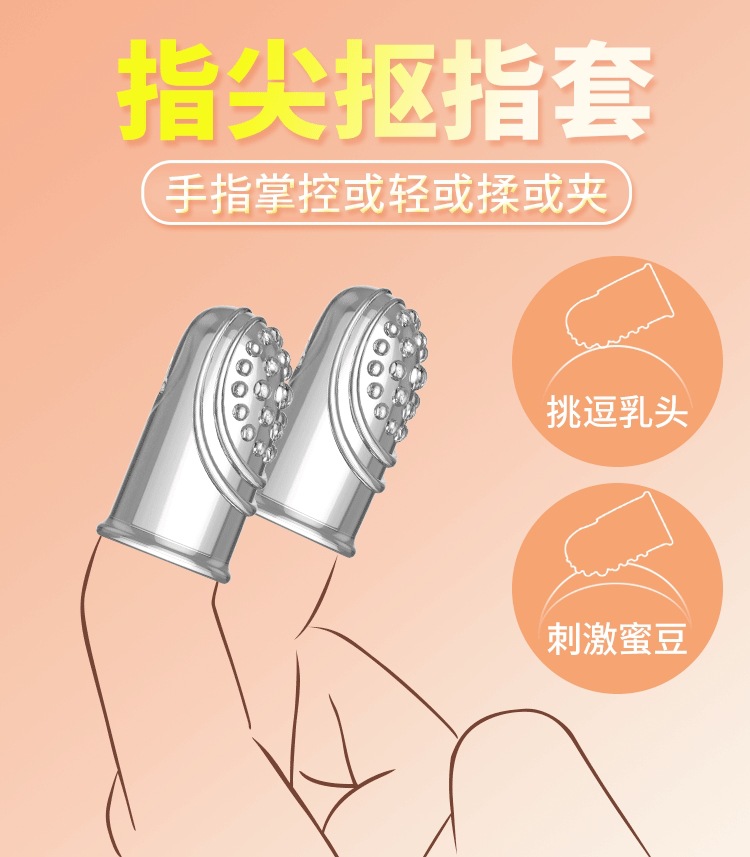 Pleasure Finger Sleeve in Transparent TPE, Single-Piece Textured Masturbation Sleeve — detail image 18