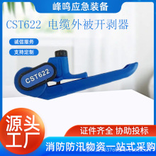 CST622 ��|�ⱻ�_�����քӝL݆��Ƥ����Ƅ�Ƥ����о��|�����Q