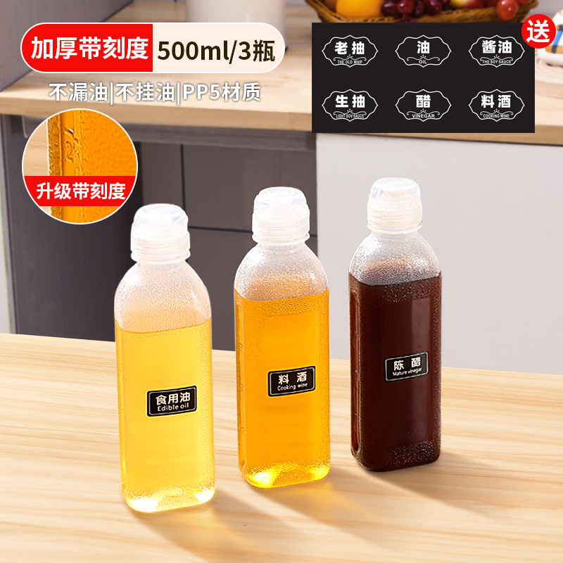 Weiquan grita botella de aceite olla de aceite condimento salsa de soja vinagre botella de aceite de sésamo PP5 olla de aceite de cocina para el hogar a prueba de fugas spray de plástico
