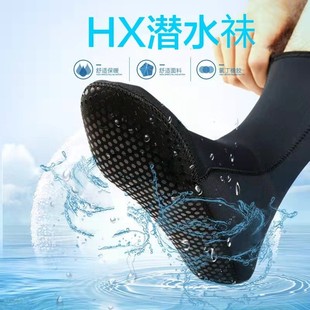 in stock 3MM diving socks men and women swimming non-slip deep diving waterproof material diving socks men and women long tube beach socks shoes