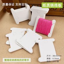 ʮ�������߰�׿�ֽ�߰��ֹ�DIY�������߰���������38*35mm200/��