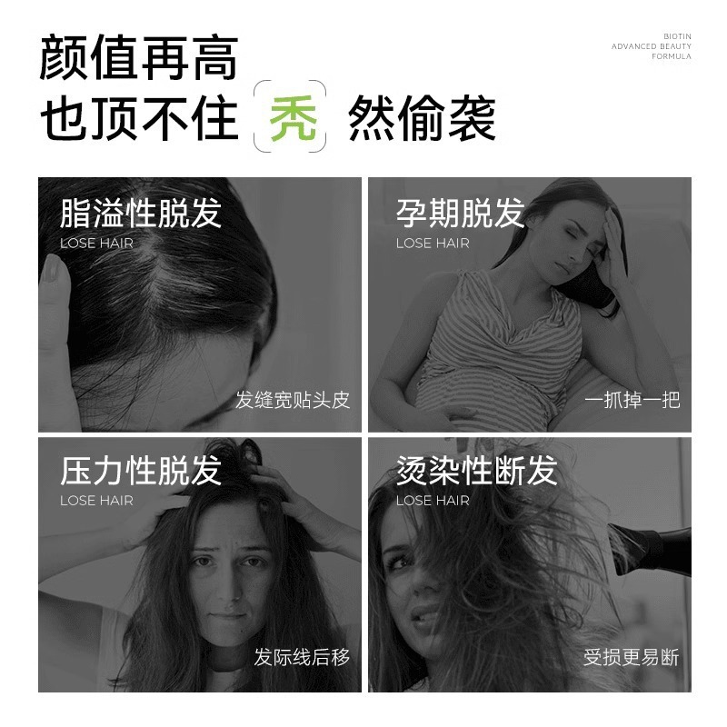 氧气能量瀑布蓬蓬丸生物素锯棕桐浓密头发发量胶囊100粒/瓶代发|undefined
